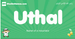 Uthal arabic boys name and meaning, quranic boys name Uthal