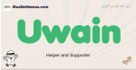 Uwain muslim boys name and meaning, islamic boys name Uwain