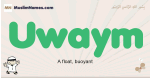 Uwaym muslim boys name and meaning, islamic boys name Uwaym