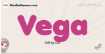 Vega muslim girls name and meaning, islamic girls name Vega