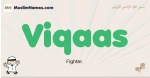 Viqaas muslim boys name and meaning, islamic boys name Viqaas
