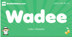 Wadee arabic boys name and meaning, quranic boys name Wadee