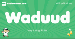 Waduud arabic boys name and meaning, quranic boys name Waduud