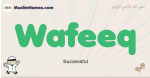 Wafeeq muslim boys name and meaning, islamic boys name Wafeeq