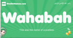 Wahabah arabic girl name and meaning, quranic girls name Wahabah