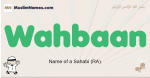 Wahbaan muslim boys name and meaning, islamic boys name Wahbaan