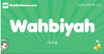 Wahbiyah arabic girl name and meaning, quranic girls name Wahbiyah