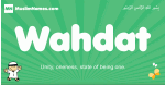 Wahdat arabic boys name and meaning, quranic boys name Wahdat