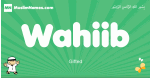 Wahiib arabic boys name and meaning, quranic boys name Wahiib