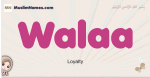 Walaa muslim girls name and meaning, islamic girls name Walaa