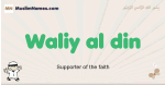 Waliy-al-din muslim boys name and meaning, islamic boys name Waliy-al-din