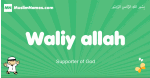 Waliy-allah arabic boys name and meaning, quranic boys name Waliy-allah