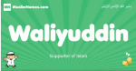 Waliyuddin arabic boys name and meaning, quranic boys name Waliyuddin