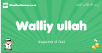 Walliy-ullah arabic boys name and meaning, quranic boys name Walliy-ullah