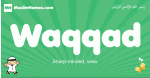 Waqqad arabic boys name and meaning, quranic boys name Waqqad