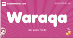 Waraqa arabic girls name and meaning, muslim girl name Waraqa