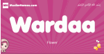 Wardaa arabic girls name and meaning, quranic girls name Wardaa
