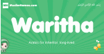 Waritha arabic girl name and meaning, quranic girls name Waritha