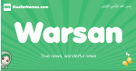 Warsan arabic girl name and meaning, quranic girls name Warsan
