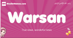 Warsan arabic girls name and meaning, muslim girl name Warsan