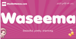 Waseema arabic girls name and meaning, muslim girl name Waseema
