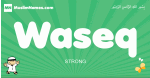 Waseq arabic boys name and meaning, quranic boys name Waseq