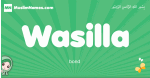 Wasilla arabic girl name and meaning, quranic girls name Wasilla