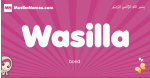 Wasilla arabic girls name and meaning, muslim girl name Wasilla