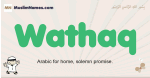 Wathaq muslim boys name and meaning, islamic boys name Wathaq