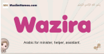 Wazira muslim girls name and meaning, islamic girls name Wazira