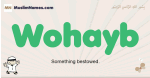 Wohayb muslim boys name and meaning, islamic boys name Wohayb