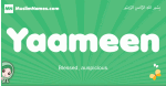 Yaameen arabic girl name and meaning, quranic girls name Yaameen