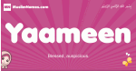 Yaameen arabic girls name and meaning, muslim girl name Yaameen