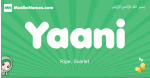 Yaani arabic girl name and meaning, quranic girls name Yaani