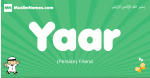 Yaar arabic boys name and meaning, quranic boys name Yaar