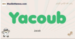 Yacoub muslim boys name and meaning, islamic boys name Yacoub
