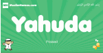 Yahuda arabic boys name and meaning, quranic boys name Yahuda