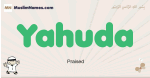 Yahuda muslim boys name and meaning, islamic boys name Yahuda