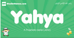 Yahya arabic boys name and meaning, quranic boys name Yahya