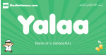 Yalaa arabic boys name and meaning, quranic boys name Yalaa