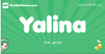 Yalina arabic girl name and meaning, quranic girls name Yalina