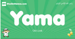 Yama arabic boys name and meaning, quranic boys name Yama