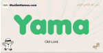 Yama muslim boys name and meaning, islamic boys name Yama