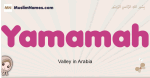 Yamamah muslim girls name and meaning, islamic girls name Yamamah