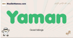 Yaman muslim boys name and meaning, islamic boys name Yaman