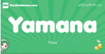 Yamana arabic girl name and meaning, quranic girls name Yamana
