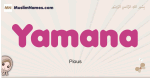 Yamana muslim girls name and meaning, islamic girls name Yamana