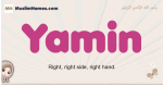 Yamin muslim girls name and meaning, islamic girls name Yamin
