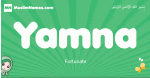 Yamna arabic girl name and meaning, quranic girls name Yamna