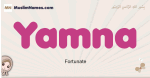 Yamna muslim girls name and meaning, islamic girls name Yamna